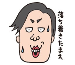 Annoying girl and affectation boy sticker #6864573