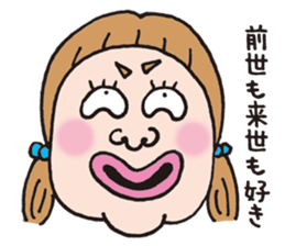 Annoying girl and affectation boy sticker #6864574