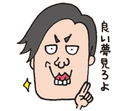 Annoying girl and affectation boy sticker #6864575