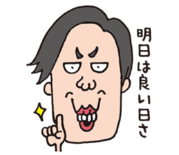 Annoying girl and affectation boy sticker #6864577