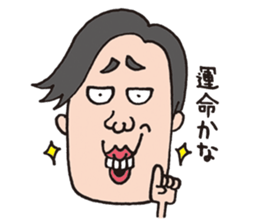 Annoying girl and affectation boy sticker #6864579