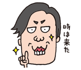 Annoying girl and affectation boy sticker #6864581