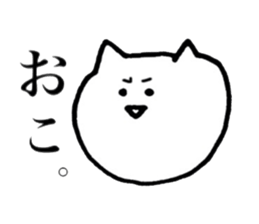 yuru yuru cat sticker #6864592