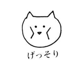 yuru yuru cat sticker #6864593
