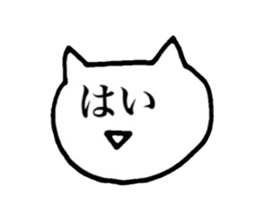 yuru yuru cat sticker #6864602