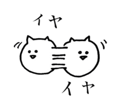 yuru yuru cat sticker #6864607