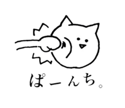 yuru yuru cat sticker #6864619