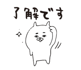 Honorific bear, Kagoshima dialect sticker #6864664