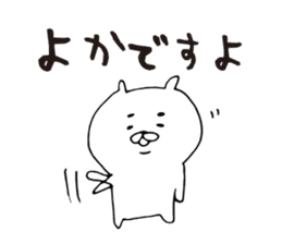 Honorific bear, Kagoshima dialect sticker #6864665