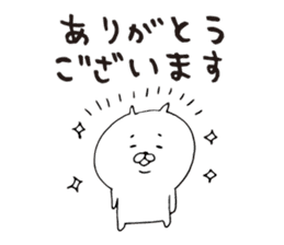 Honorific bear, Kagoshima dialect sticker #6864666