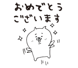 Honorific bear, Kagoshima dialect sticker #6864667