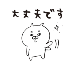 Honorific bear, Kagoshima dialect sticker #6864670