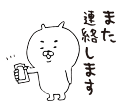 Honorific bear, Kagoshima dialect sticker #6864671