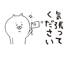 Honorific bear, Kagoshima dialect sticker #6864673