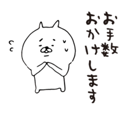 Honorific bear, Kagoshima dialect sticker #6864674
