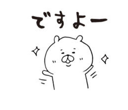 Honorific bear, Kagoshima dialect sticker #6864676