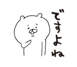 Honorific bear, Kagoshima dialect sticker #6864677