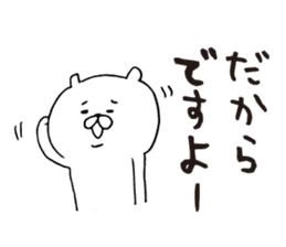 Honorific bear, Kagoshima dialect sticker #6864678
