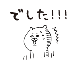 Honorific bear, Kagoshima dialect sticker #6864680