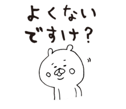 Honorific bear, Kagoshima dialect sticker #6864682