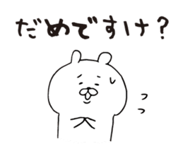 Honorific bear, Kagoshima dialect sticker #6864683