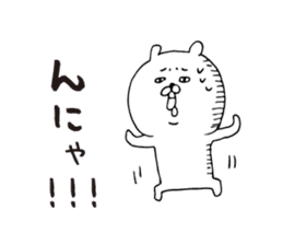 Honorific bear, Kagoshima dialect sticker #6864684
