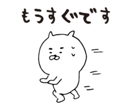 Honorific bear, Kagoshima dialect sticker #6864692