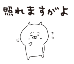 Honorific bear, Kagoshima dialect sticker #6864694