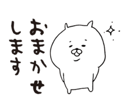 Honorific bear, Kagoshima dialect sticker #6864695