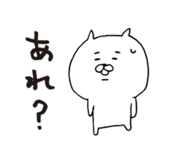 Honorific bear, Kagoshima dialect sticker #6864698