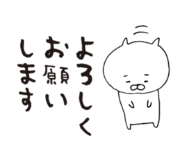 Honorific bear, Kagoshima dialect sticker #6864699