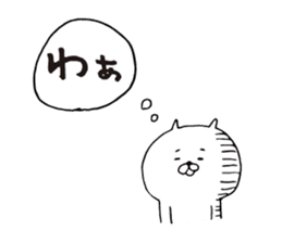 Honorific bear, Kagoshima dialect sticker #6864702