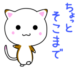 Daily whim cat! sticker #6864869