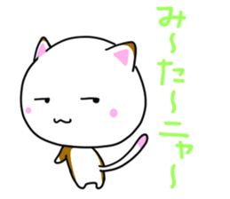 Daily whim cat! sticker #6864875