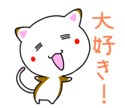 Daily whim cat! sticker #6864876