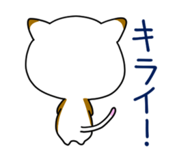 Daily whim cat! sticker #6864877