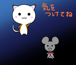 Daily whim cat! sticker #6864879