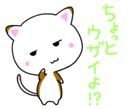 Daily whim cat! sticker #6864881