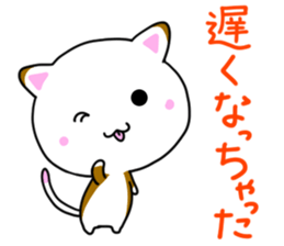 Daily whim cat! sticker #6864883