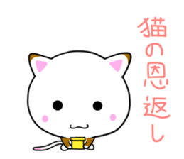 Daily whim cat! sticker #6864885