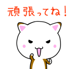 Daily whim cat! sticker #6864888