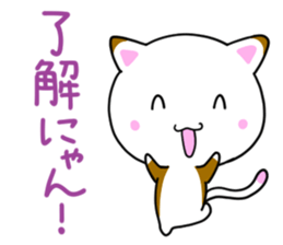 Daily whim cat! sticker #6864889