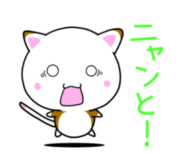 Daily whim cat! sticker #6864892