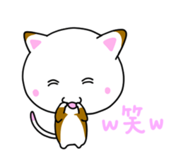 Daily whim cat! sticker #6864893