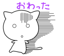 Daily whim cat! sticker #6864897