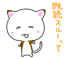 Daily whim cat! sticker #6864898