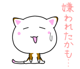 Daily whim cat! sticker #6864899