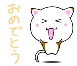 Daily whim cat! sticker #6864901