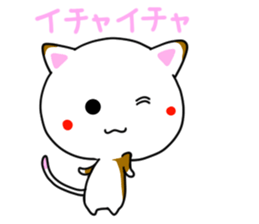 Daily whim cat! sticker #6864903