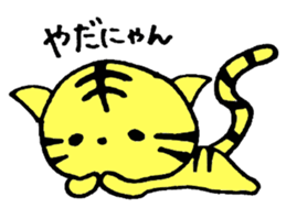 tiger like a cat sticker #6865188